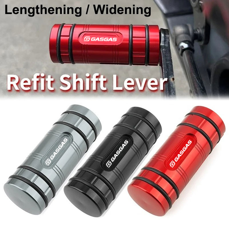 ปลายคันเกียร์มอเตอร์ไซค์ ตัวต่ - Motorcycle Gear Lever Extender บทวิจารณ์และราคา